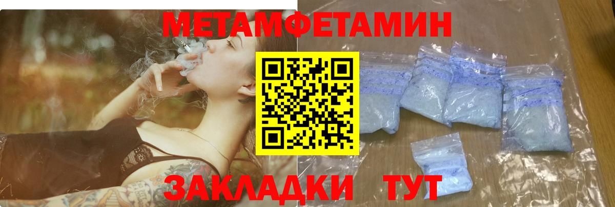 Амфетамин  АМФЕТАМИН VHQ  Вход с VPN  Amphetamine  Сосновый Бор 