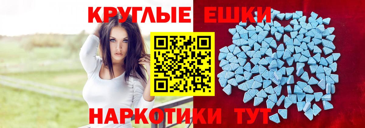 ЭКСТАЗИ Punisher Сосновый Бор