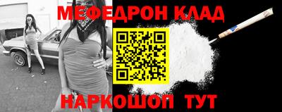 прущая мука Рязань