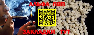 apvp Рузаевка