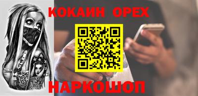 прущая мука Рязань