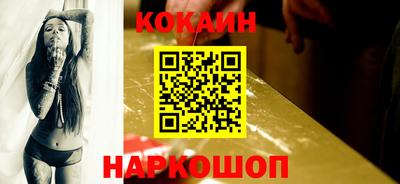 амф Рыбинск