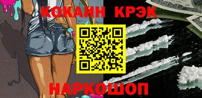 стаф Пыть-Ях