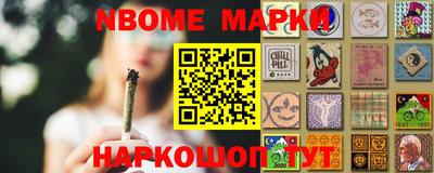 амф Рыбинск