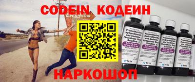 амф Рыбинск