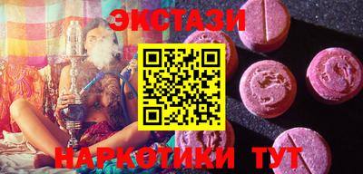 амф Рыбинск