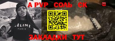 прущая мука Рязань