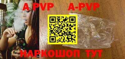 амф Рыбинск