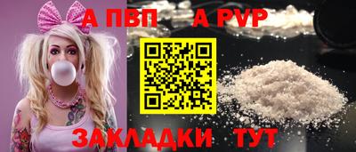 амф Рыбинск