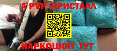 apvp Рузаевка