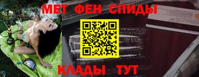 амф Рыбинск