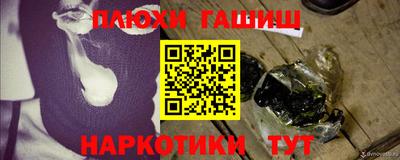 амф Рыбинск