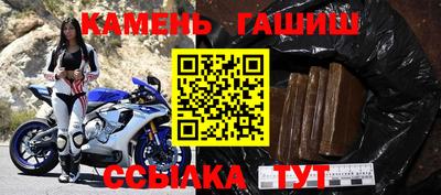 амф Рыбинск