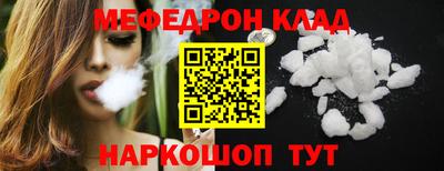 прущая мука Рязань
