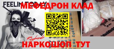 амф Рыбинск