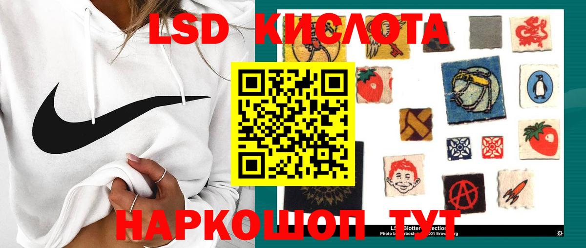 Сосновый Бор  LSD-25 экстази кислота  Вход с VPN 