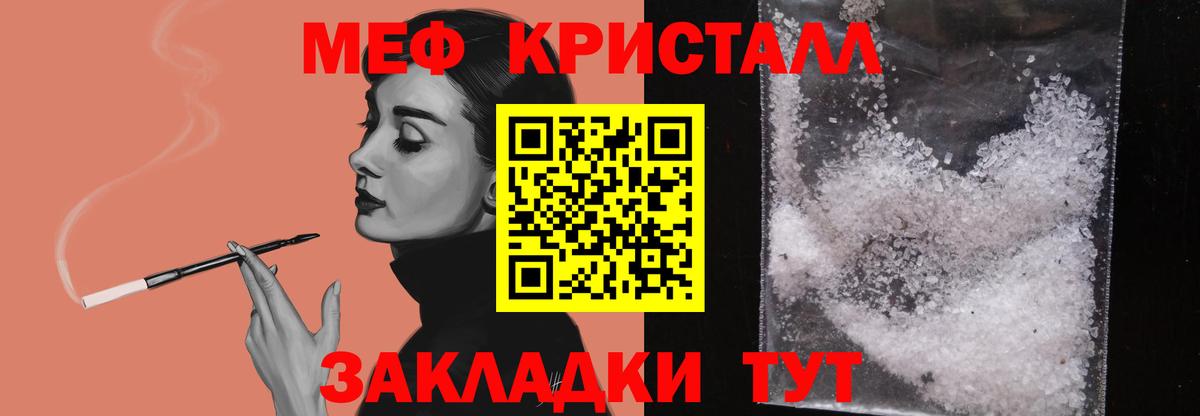 МЕФ 4 MMC  Вход с VPN  МЯУ-МЯУ мяу мяу  Сосновый Бор 