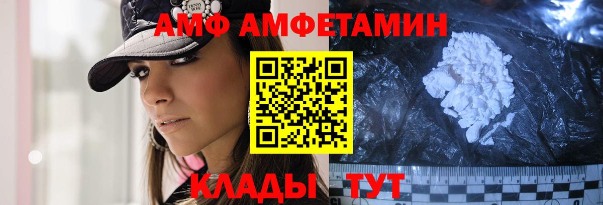 МЕТАМФЕТАМИН мет  Вход с VPN  МЕТАМФЕТАМИН мет  Сосновый Бор 