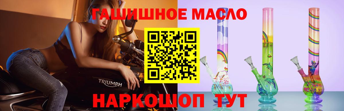 ТГК концентрат Сосновый Бор